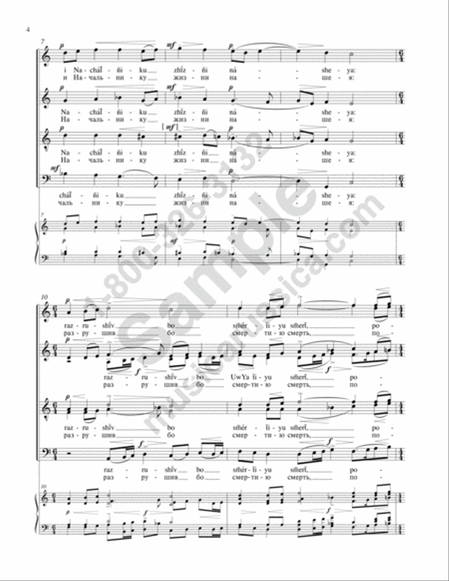 Today Salvation Has Come 4-Part scores gallery preview page 3