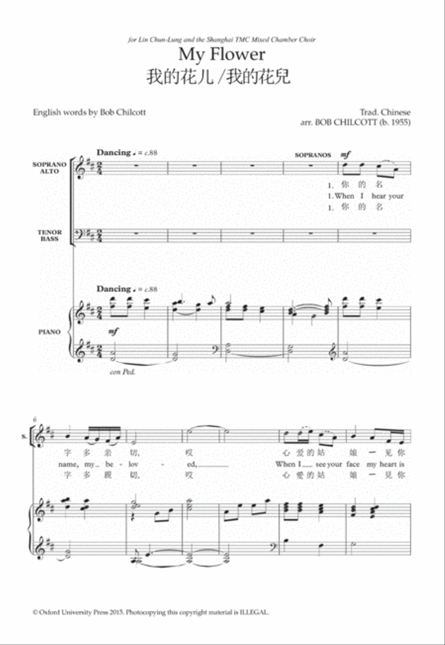 My Flower My Flower 4-Part scores gallery preview page 1