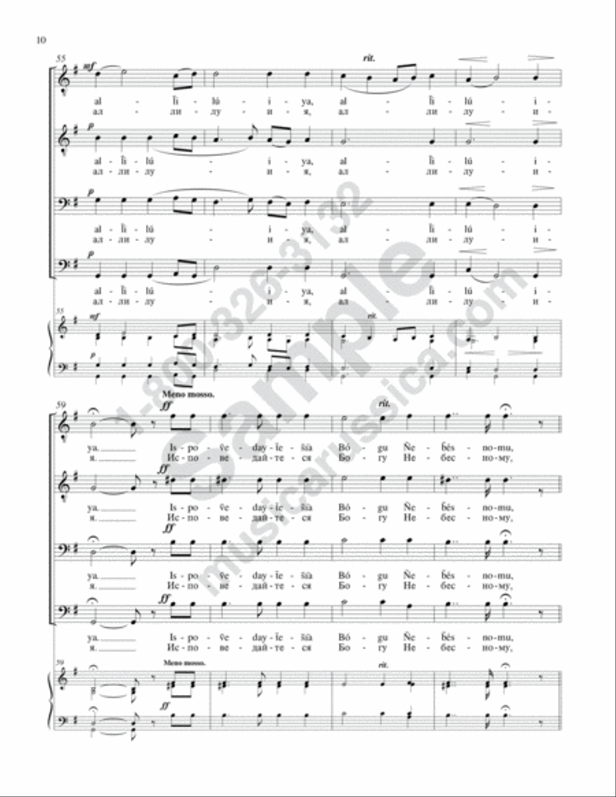 Praise the name of the Lord TTBB scores gallery preview page 9