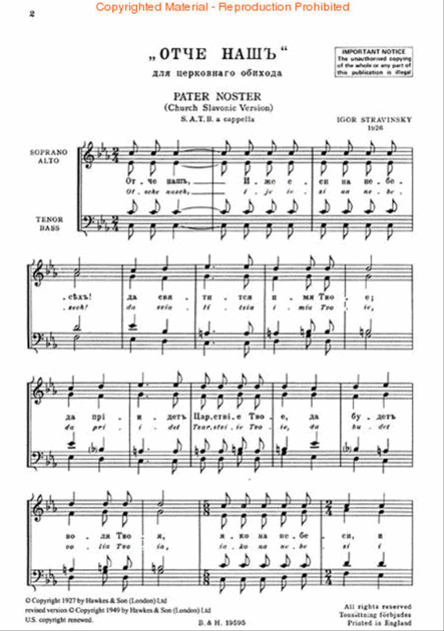 Otche Nash (Pater Noster) 4-Part scores gallery preview page 2