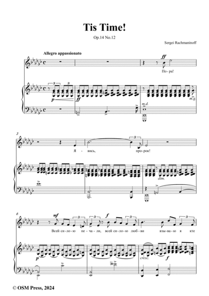 Rachmaninoff-Tis Time!(Пора!;Pora!),in e flat minor,Op.14 No.12
