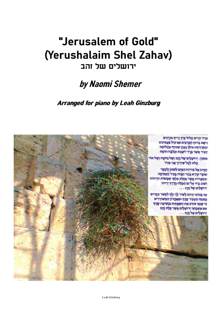 Jerusalem of Gold (Yerushalaim Shel Zahav) ירושלים של זהב Voice scores gallery preview page 1