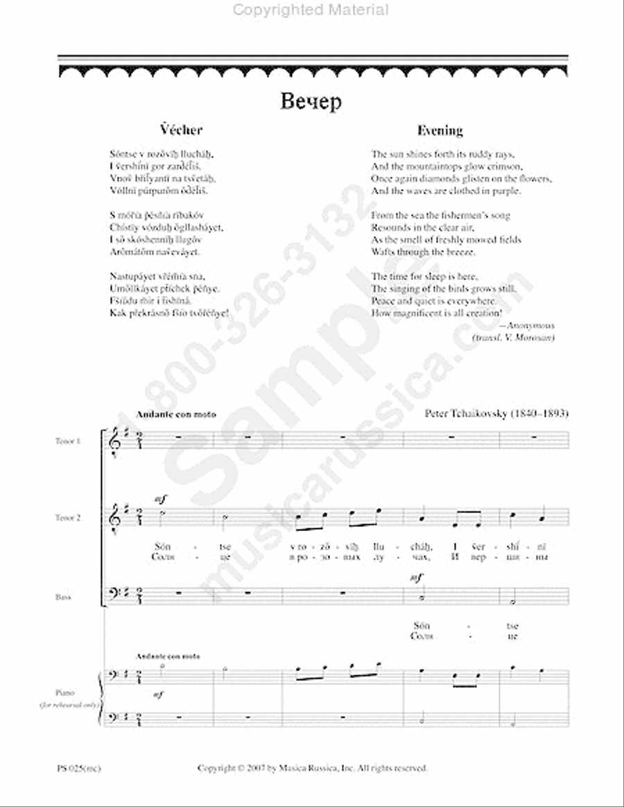 Evening Evening TTB scores gallery preview page 2