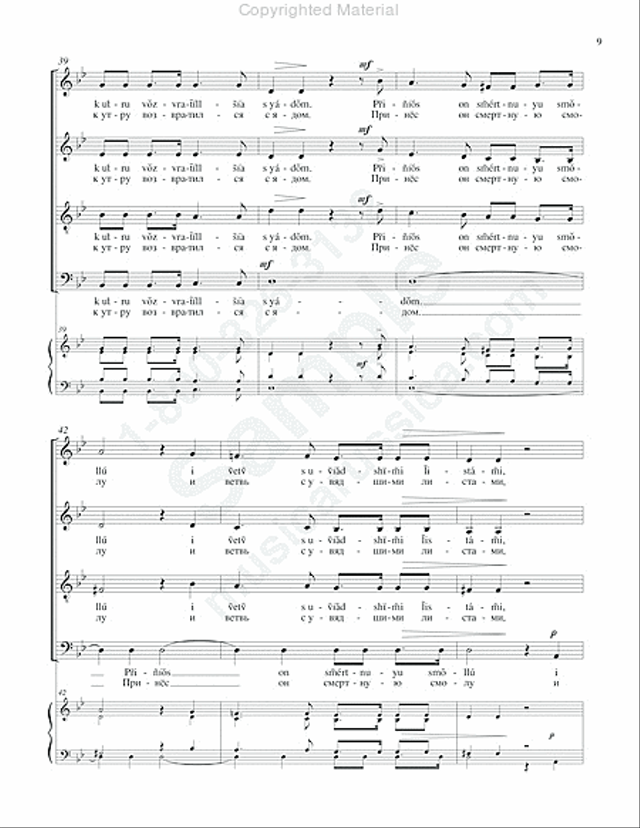 Tree of Poison (The Upas Tree) 4-Part scores gallery preview page 8