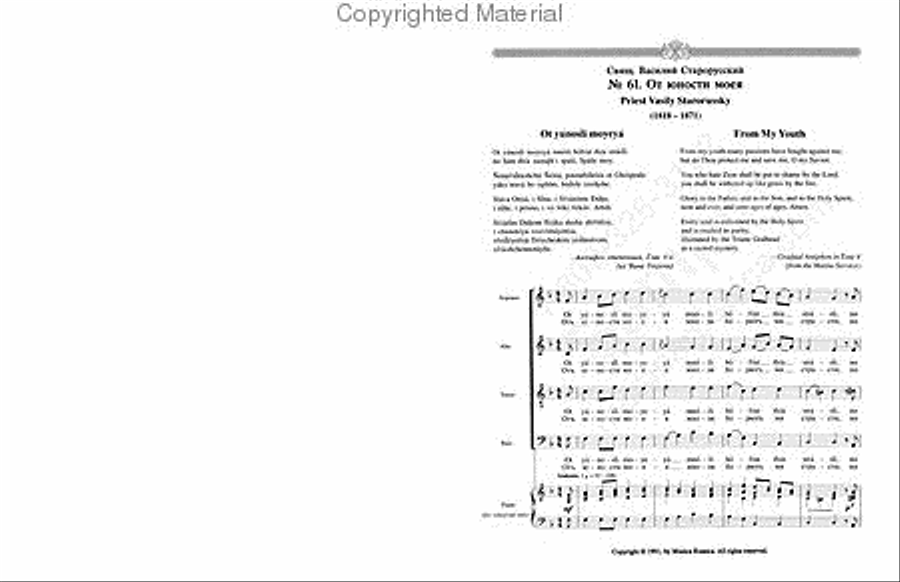 From My Youth From My Youth 4-Part scores gallery preview page 2