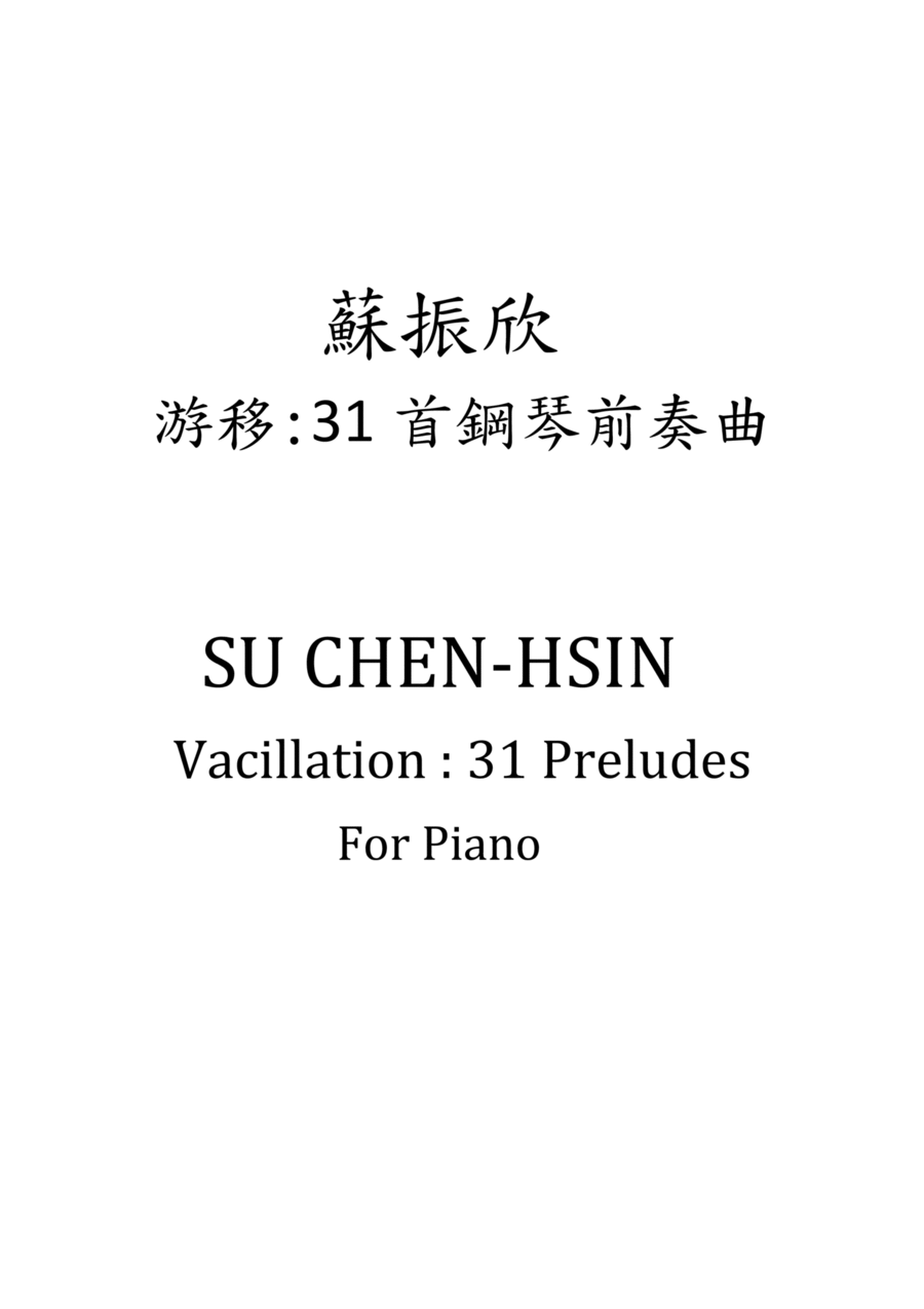 Vacillation : 31 Preludes For Piano Piano Solo scores gallery preview page 1
