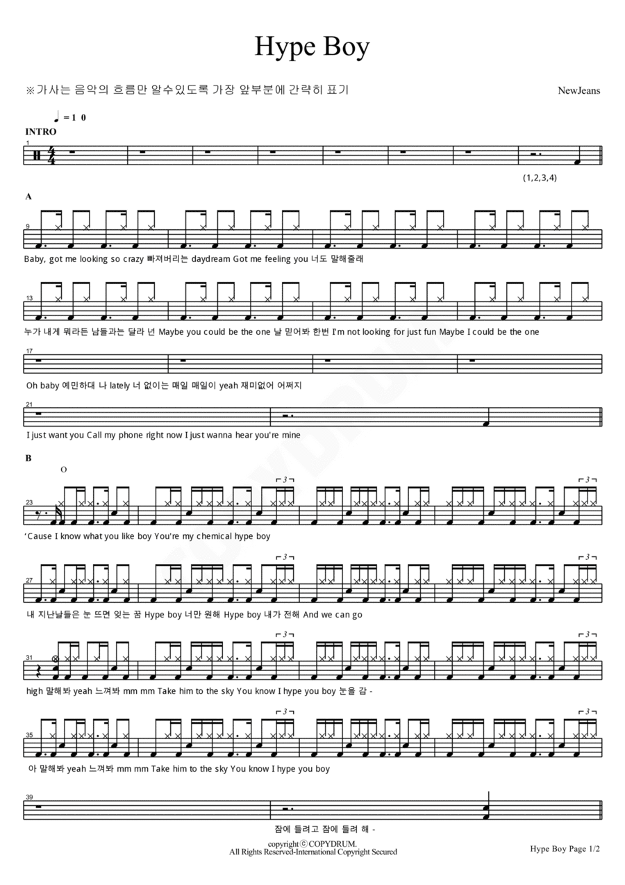 Hype Boy Drum Set scores gallery preview page 1