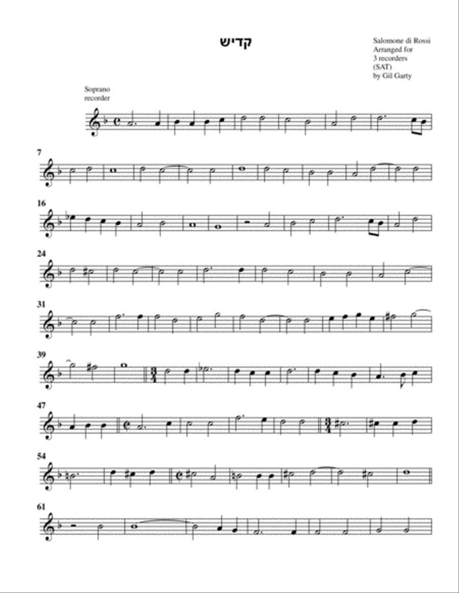 Ha-shirim asher li-Shlomo (Songs of Solomon) - Edition for recorders Recorder scores gallery preview page 6