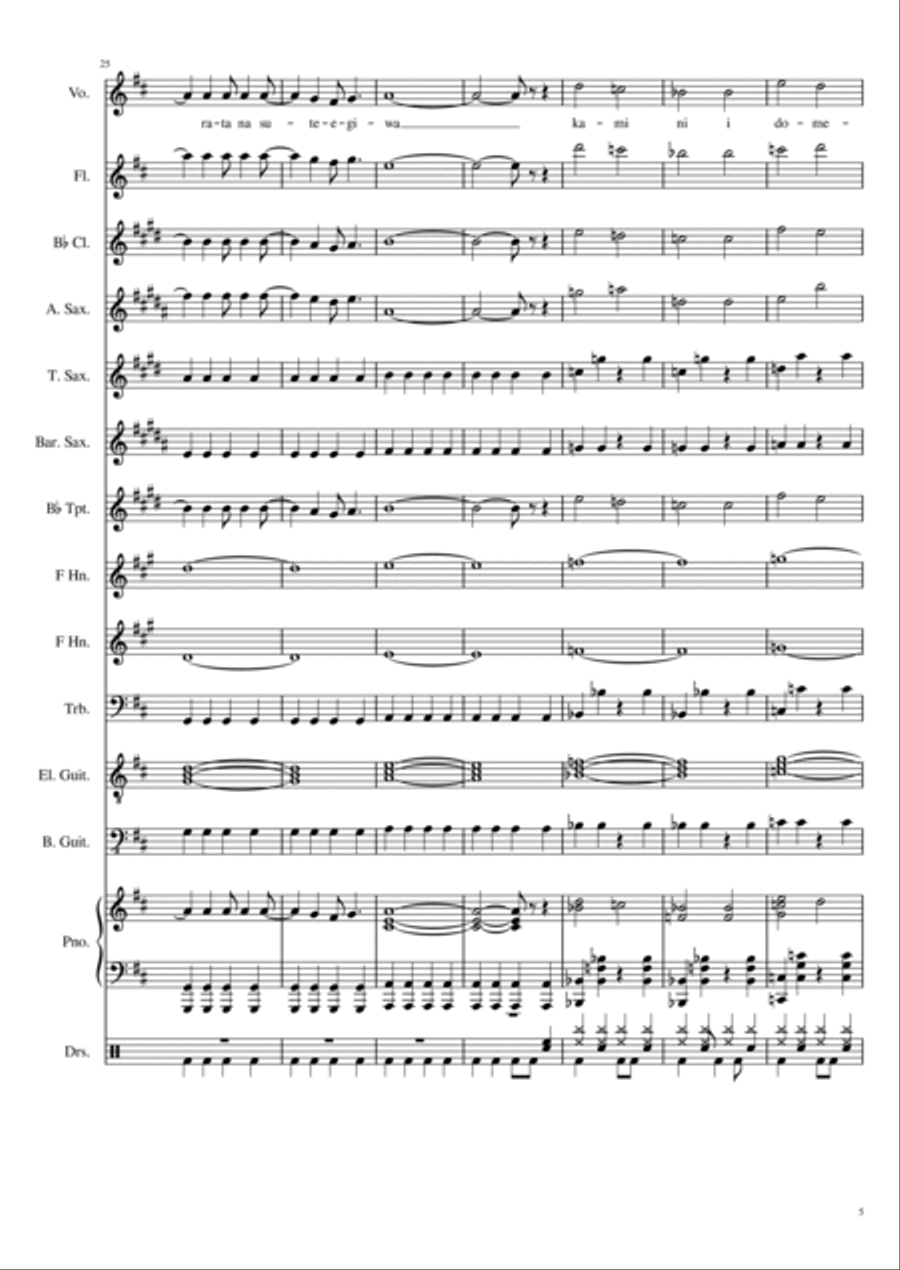 Chouzetsu Dainamikku Chouzetsu Dainamikku Concert Band scores gallery preview page 5