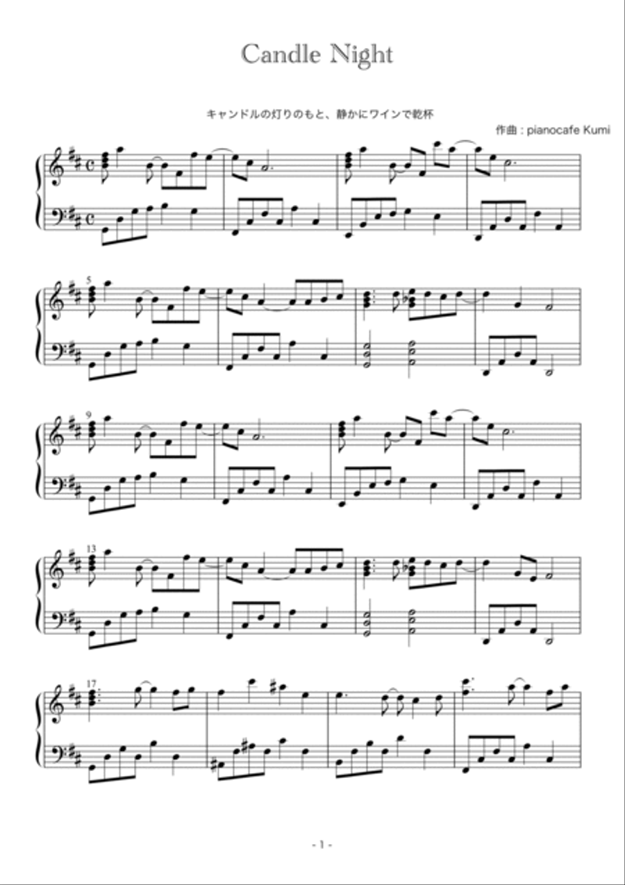 Christmas Piano Album Piano Solo scores gallery preview page 4