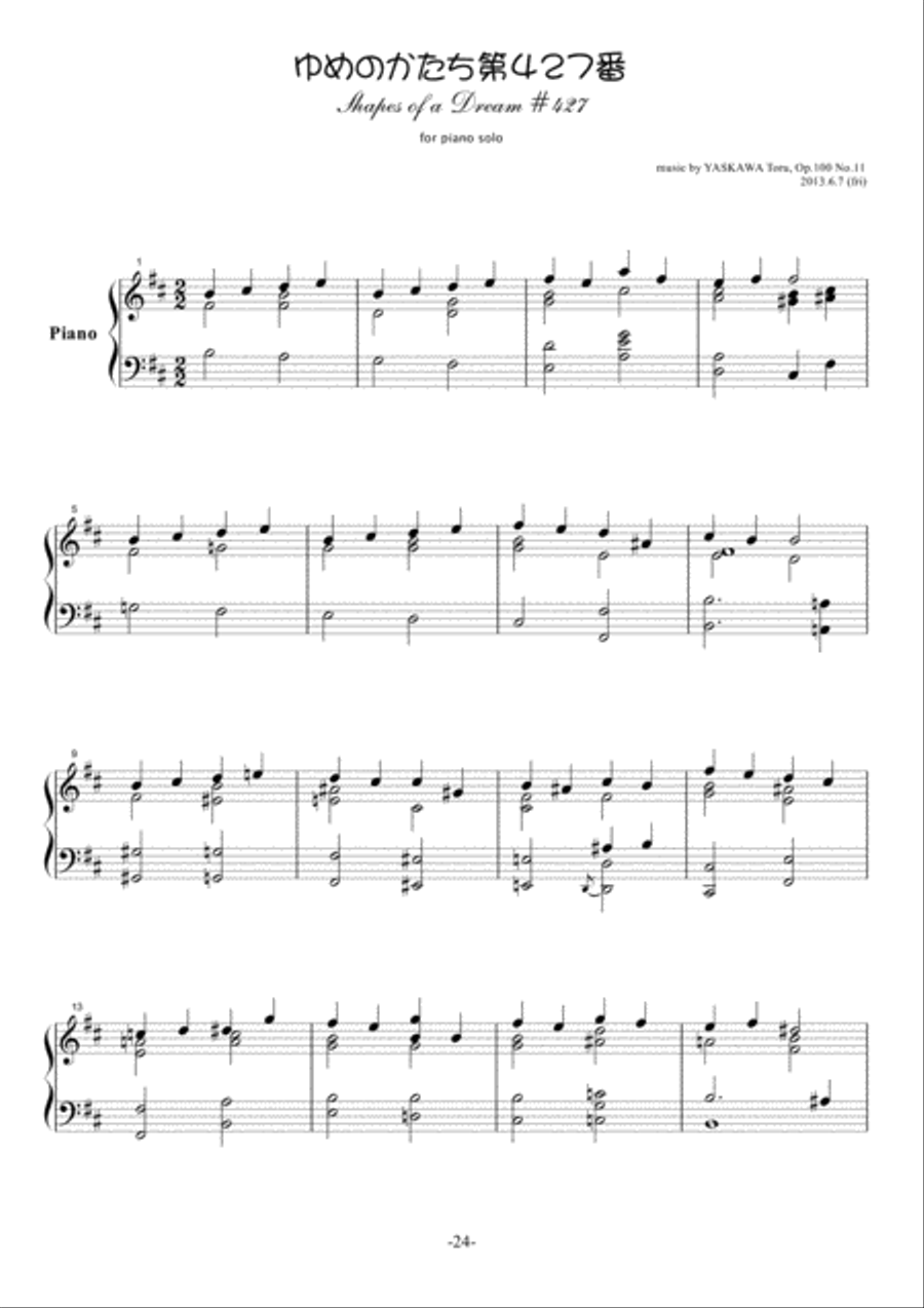 Shapes of a Dream No.427, B minor, Op.100 No.11 Piano Solo scores gallery preview page 2