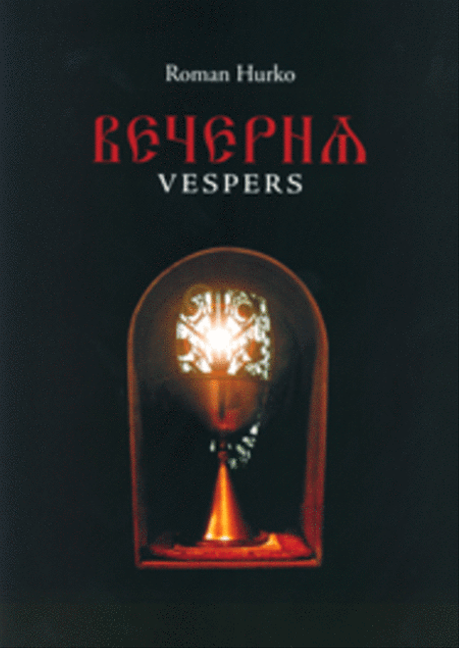 Vespers 4-Part scores gallery preview page 1