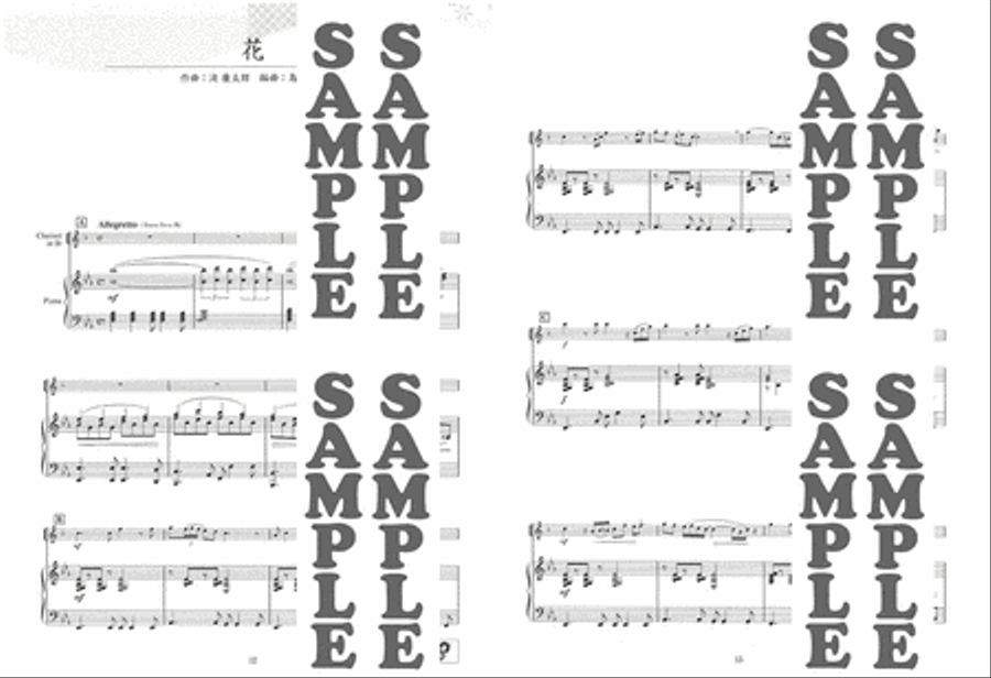 Hana wa Saku - 25 Japanese Nostalgic Songs for Clarinet. Clarinet scores gallery preview page 5