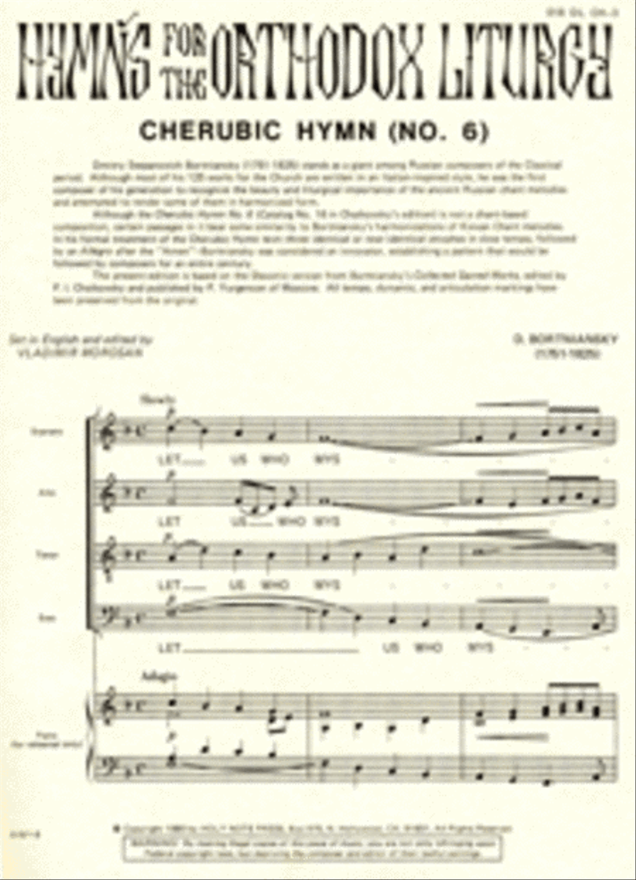 Cherubic Hymn No. 6 4-Part scores gallery preview page 1
