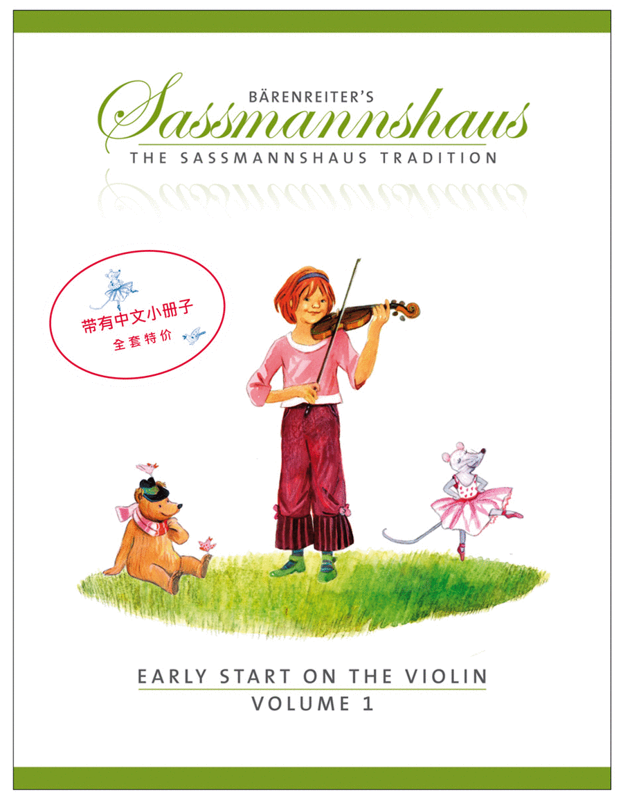 Early Start on the Violin, Volume 1 Violin scores gallery preview page 1