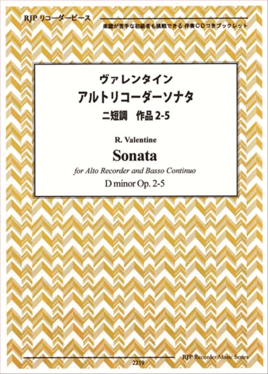 Sonata D minor, Op. 2-5 Alto Recorder scores gallery preview page 1