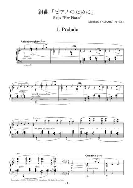 Suite "For piano"
