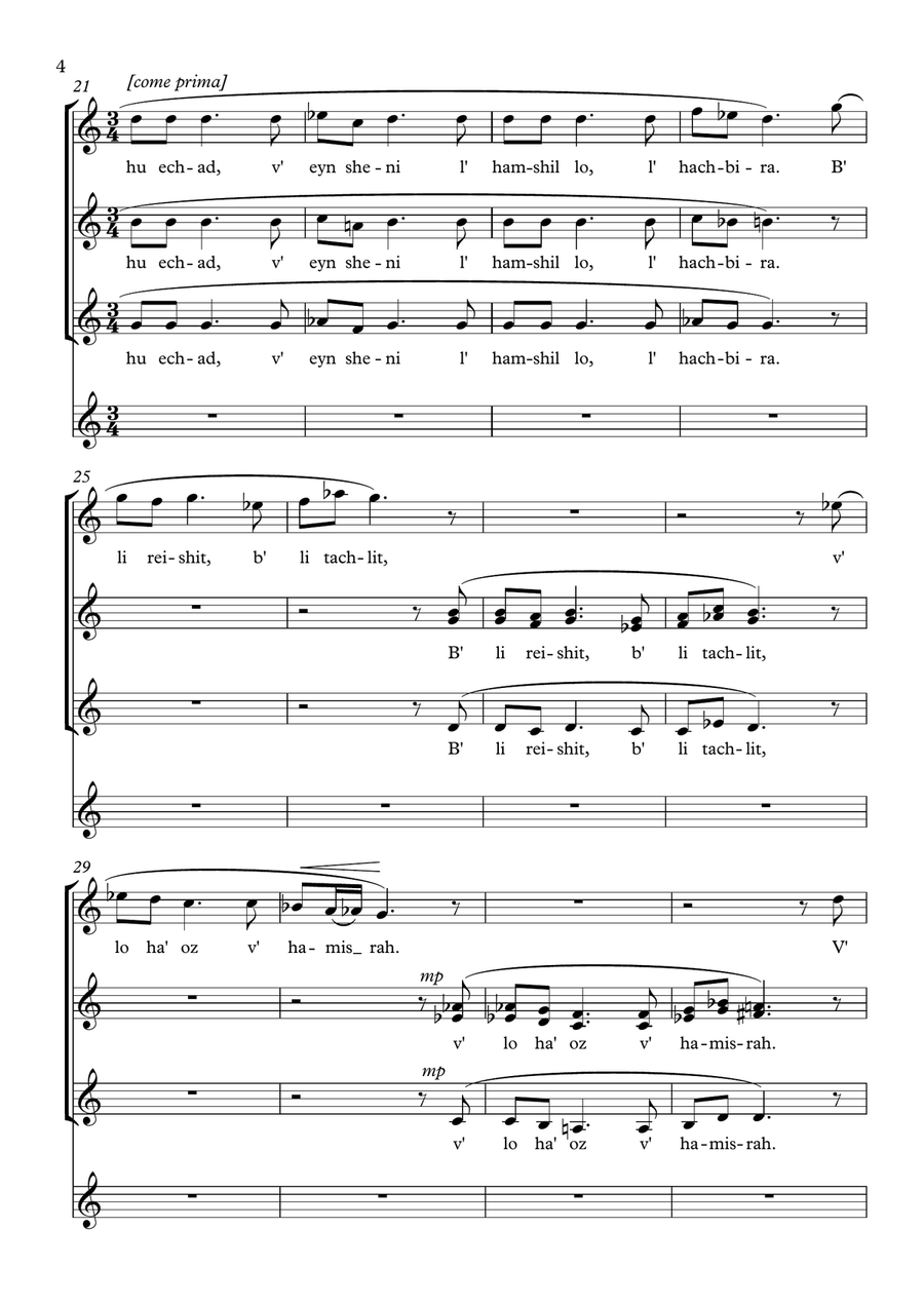 Adon Olam (No. 3 of 