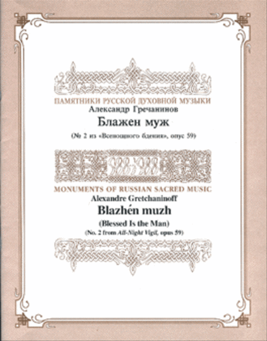 Blessed Is the Man Double Choir scores gallery preview page 1