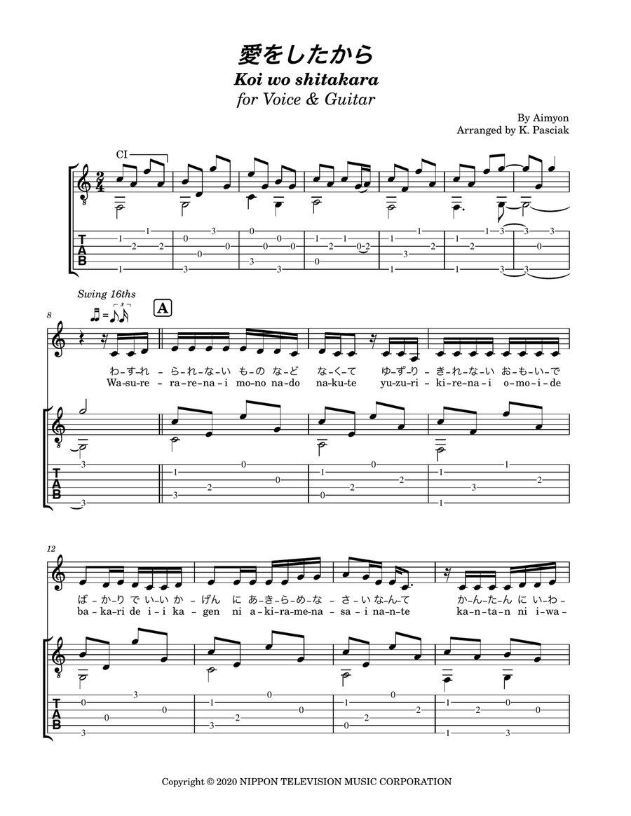 Koio Shitakara Acoustic Guitar scores gallery preview page 3