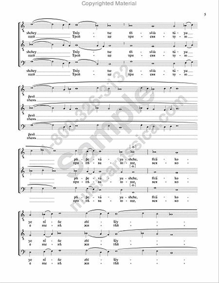 Cherubic Hymn (Jerusalem) SSAA scores gallery preview page 4
