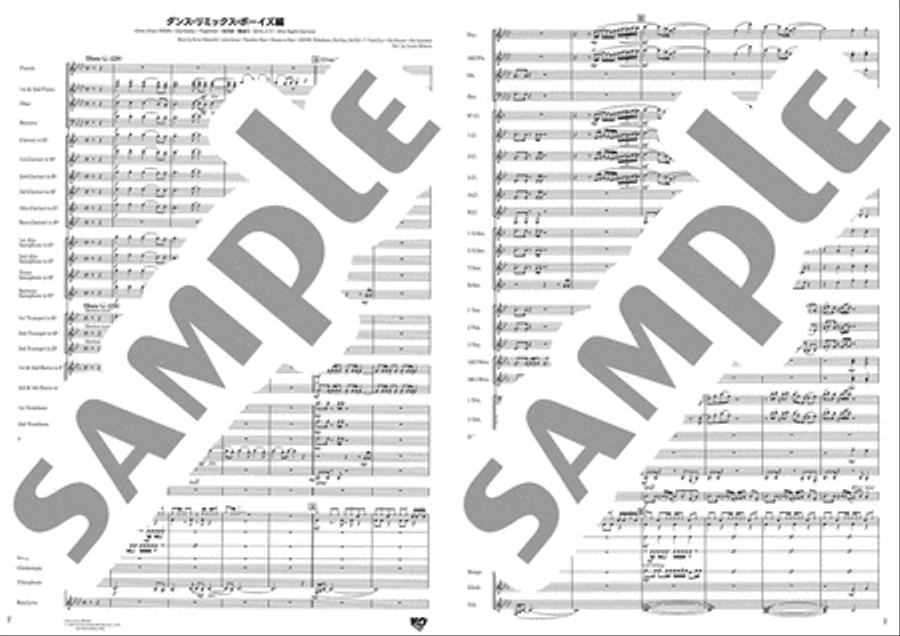 Dance Remix based on Boys Songs Concert Band scores gallery preview page 2