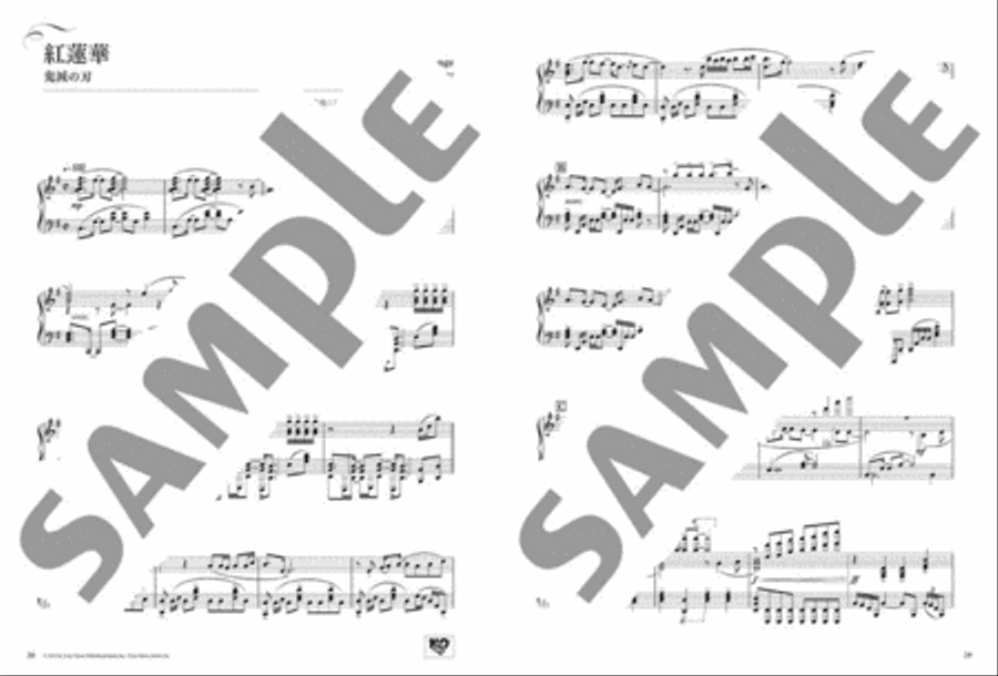 Animenz Popular Anime Songs 1 Voice scores gallery preview page 5
