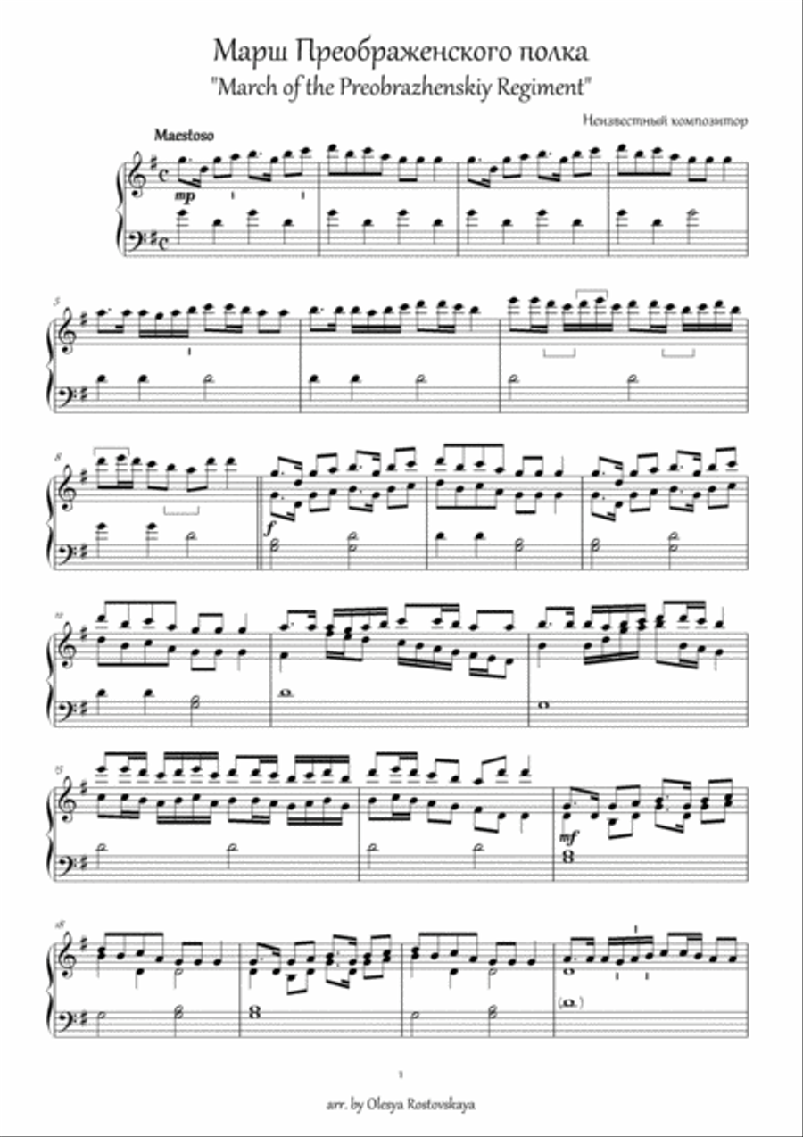 Simple Arrangements for Carillon Glockenspiel scores gallery preview page 4