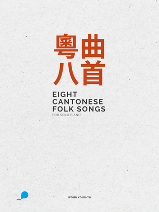 Book cover for Eight Cantonese Folk Songs
