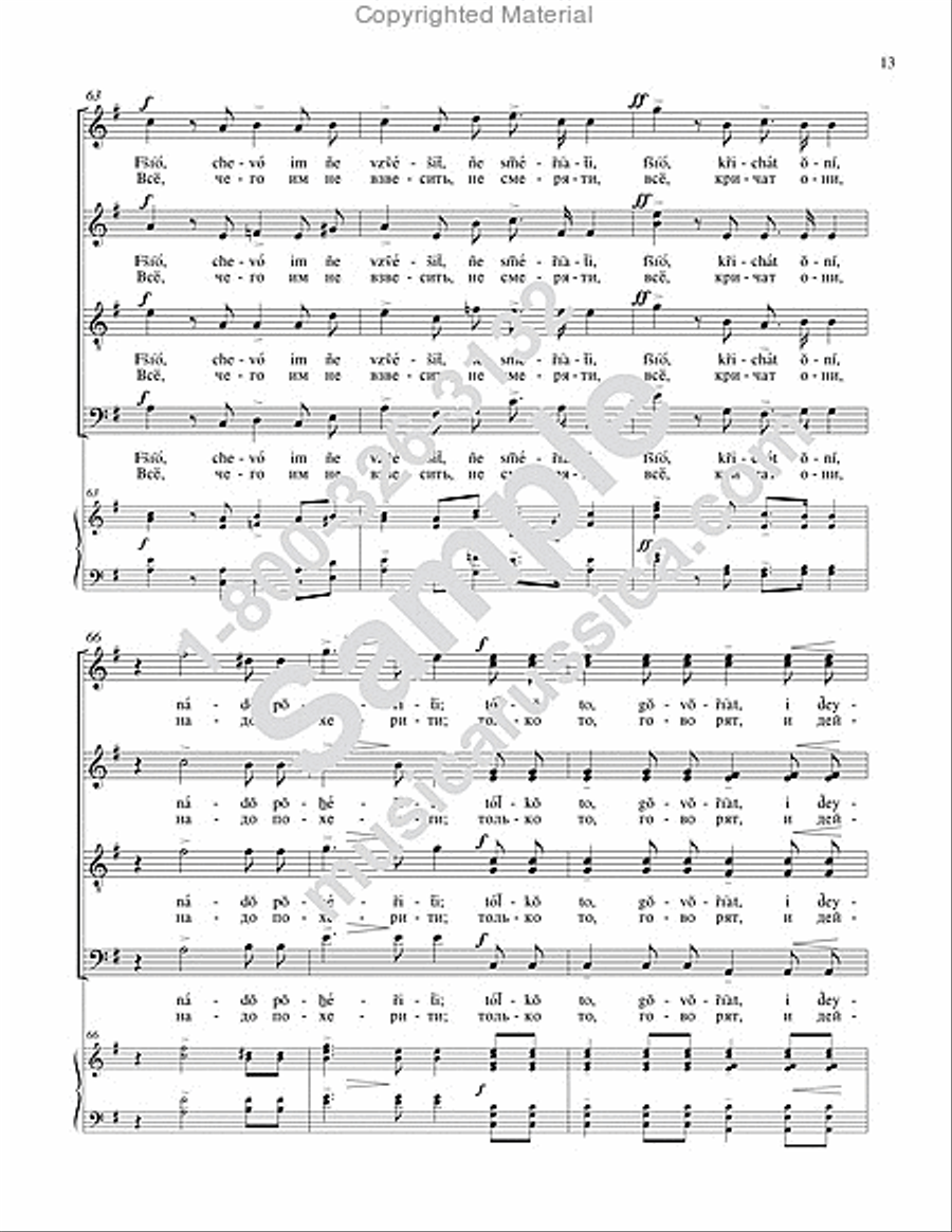 Panteley, the Healer 4-Part scores gallery preview page 12