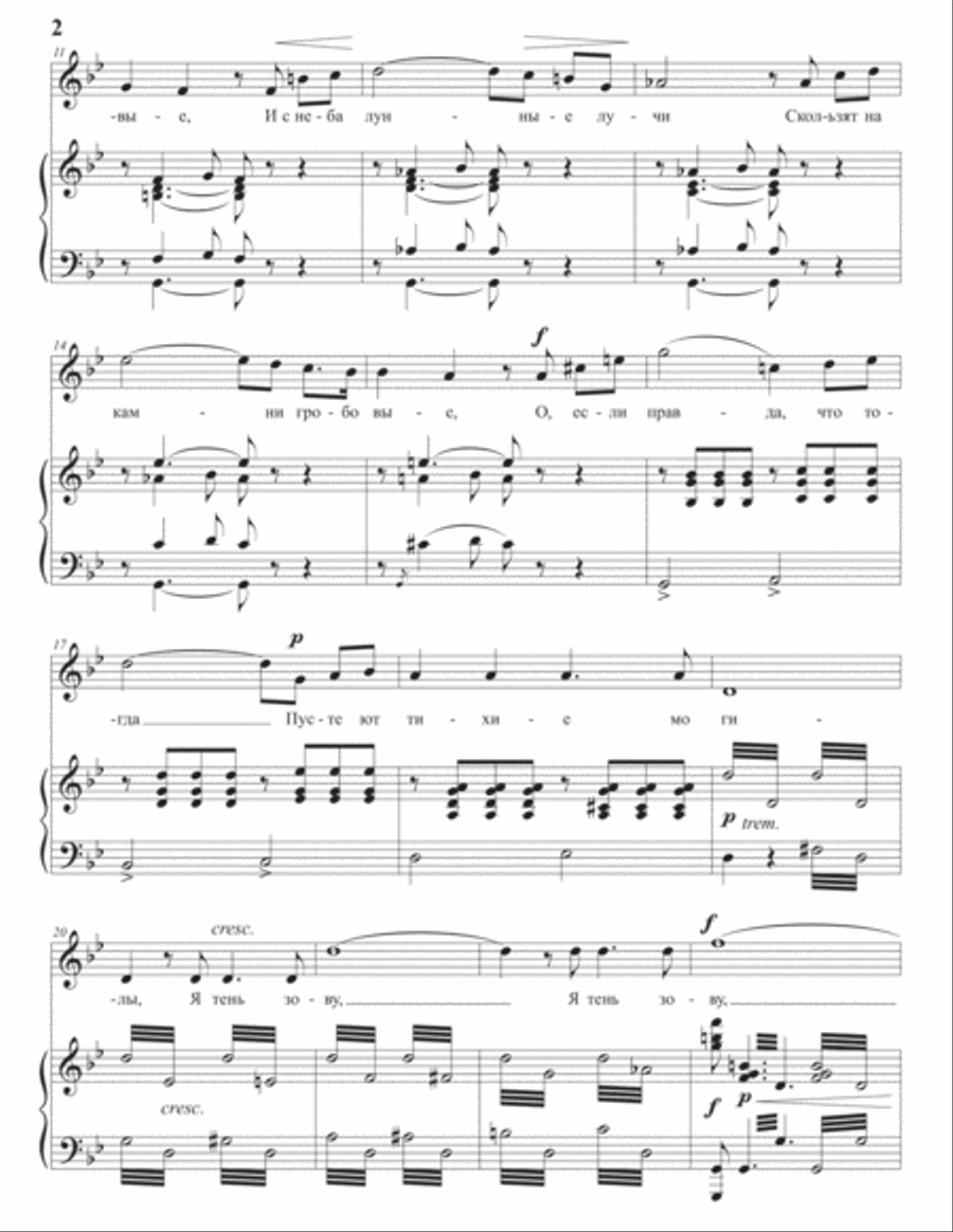 VIARDOT: Заклинание (transposed to G minor, 