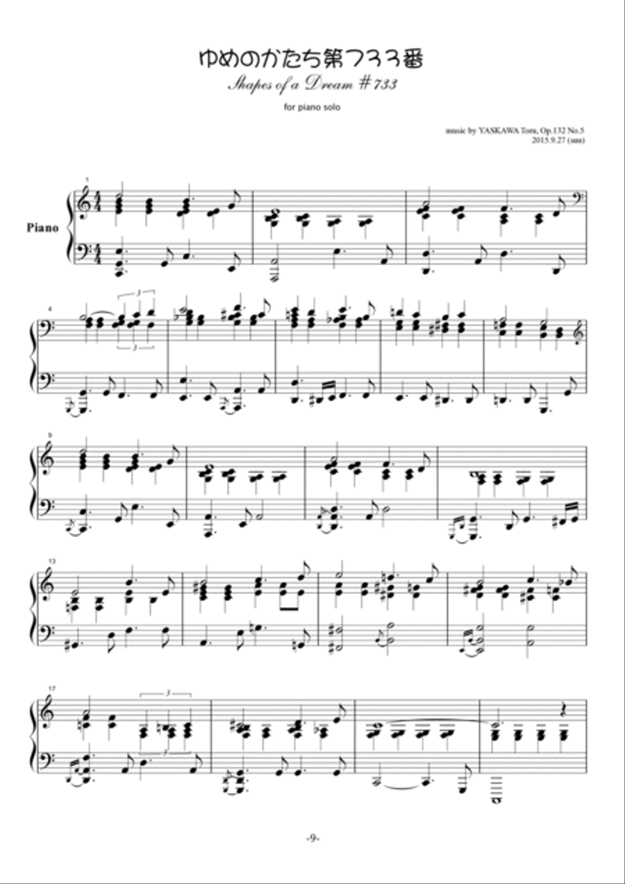 Shapes of a Dream No.733, C major, Op.132 No.5 Piano Solo scores gallery preview page 2