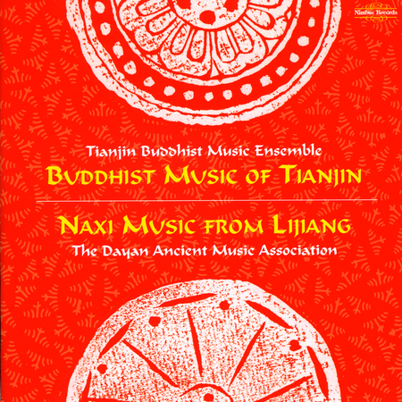 Music Of Tianjin & Lijiang