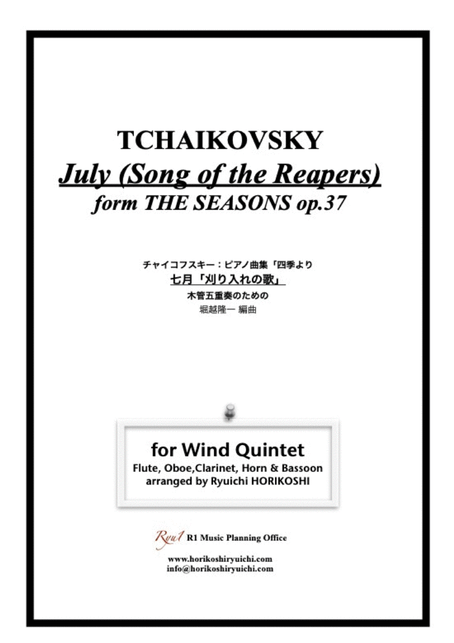 Tchaikovsky: The Seasons Op37 No.7 July (Song of the Reapers) Woodwind Quintet scores gallery preview page 1