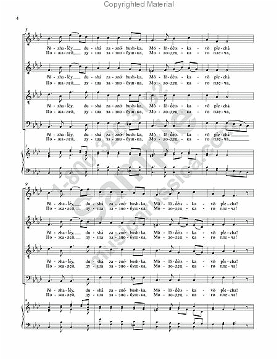 Oh, How Full Is My Bundle 4-Part scores gallery preview page 3