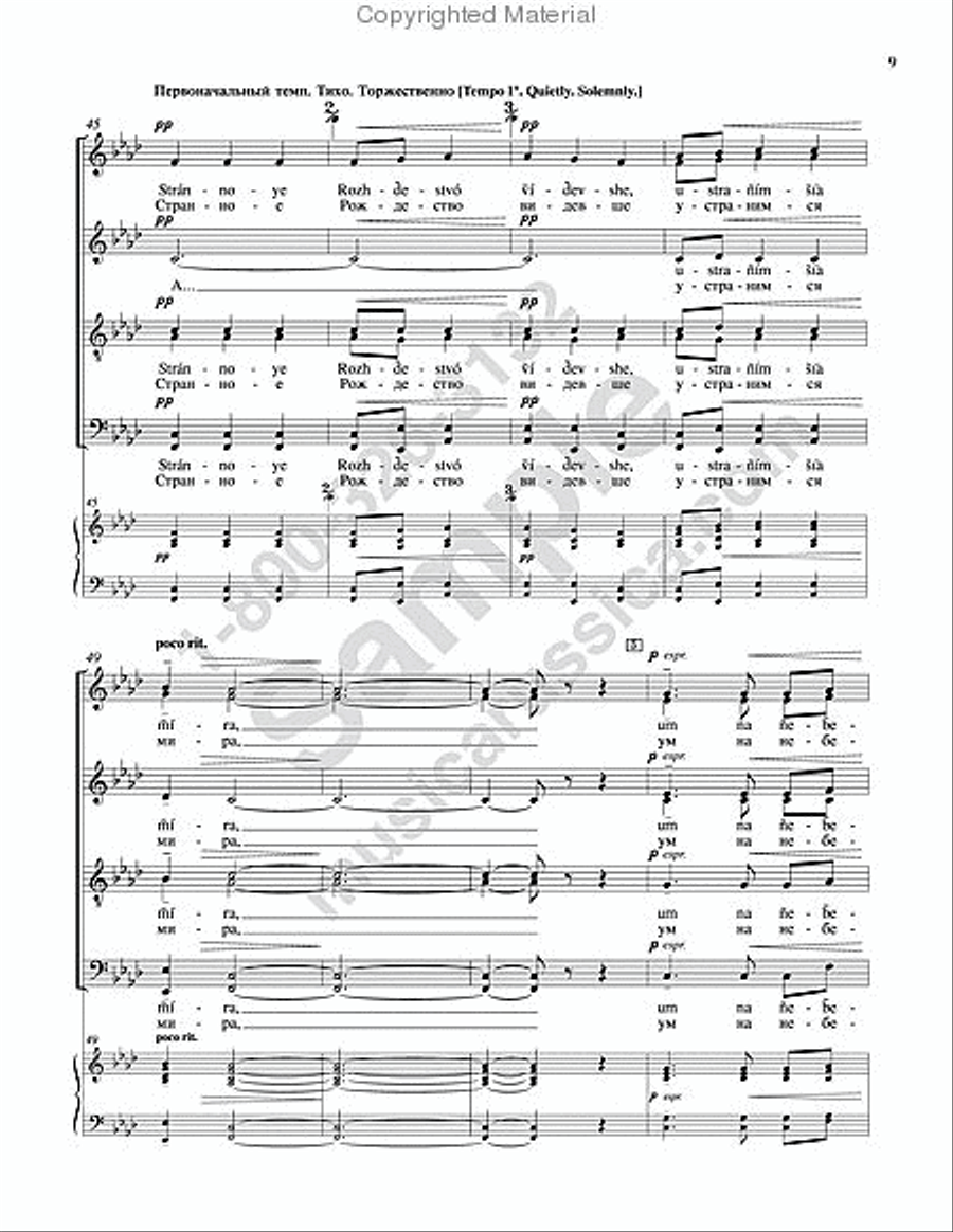 A Wondrous Birth A Wondrous Birth 4-Part scores gallery preview page 8