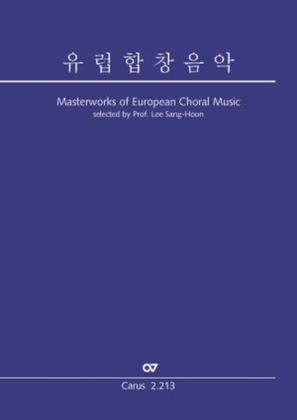 Book cover for Masterworks of European Choral Music, koreanische Ausgabe