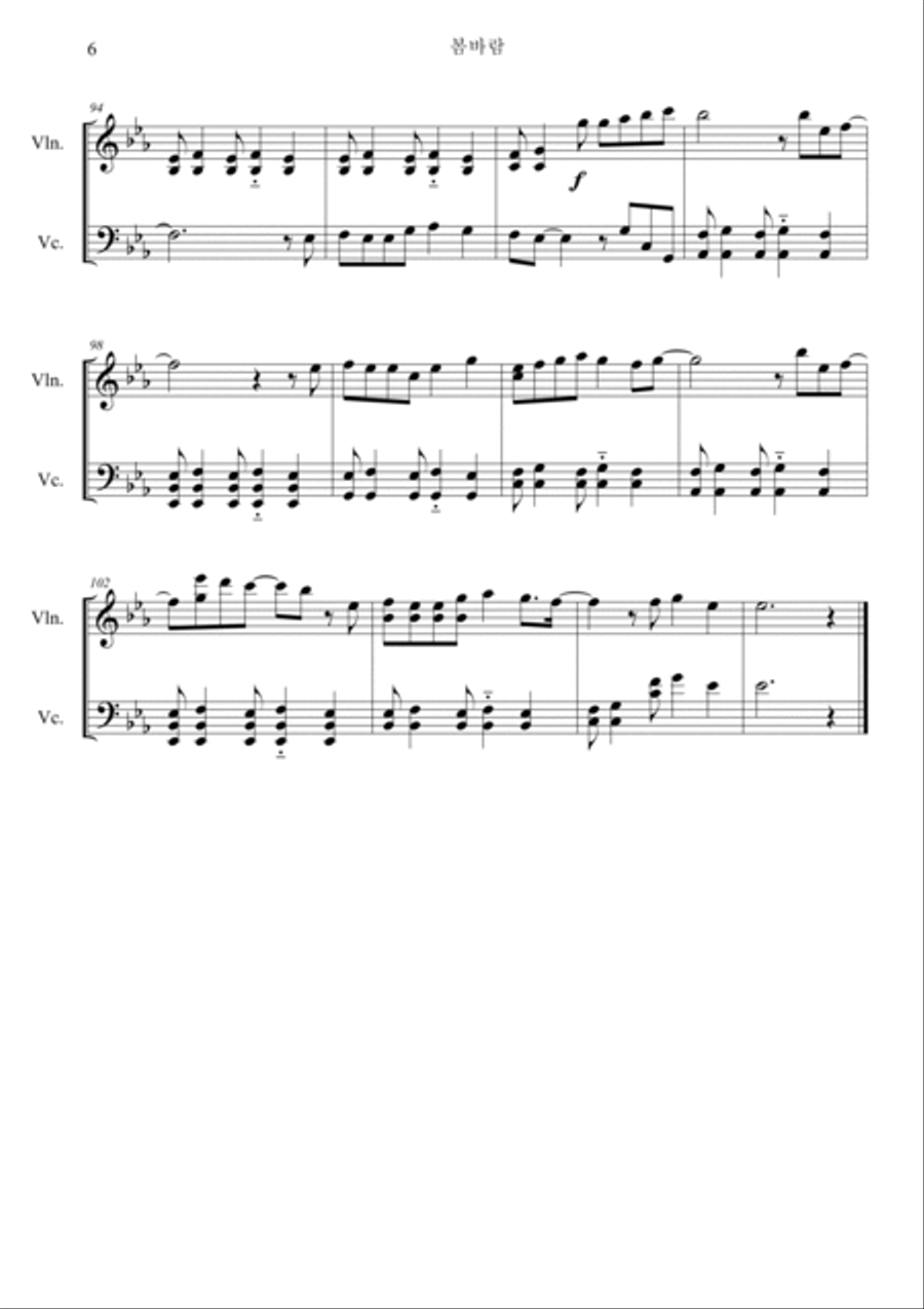 Spring Breeze Spring Breeze String Duet scores gallery preview page 6