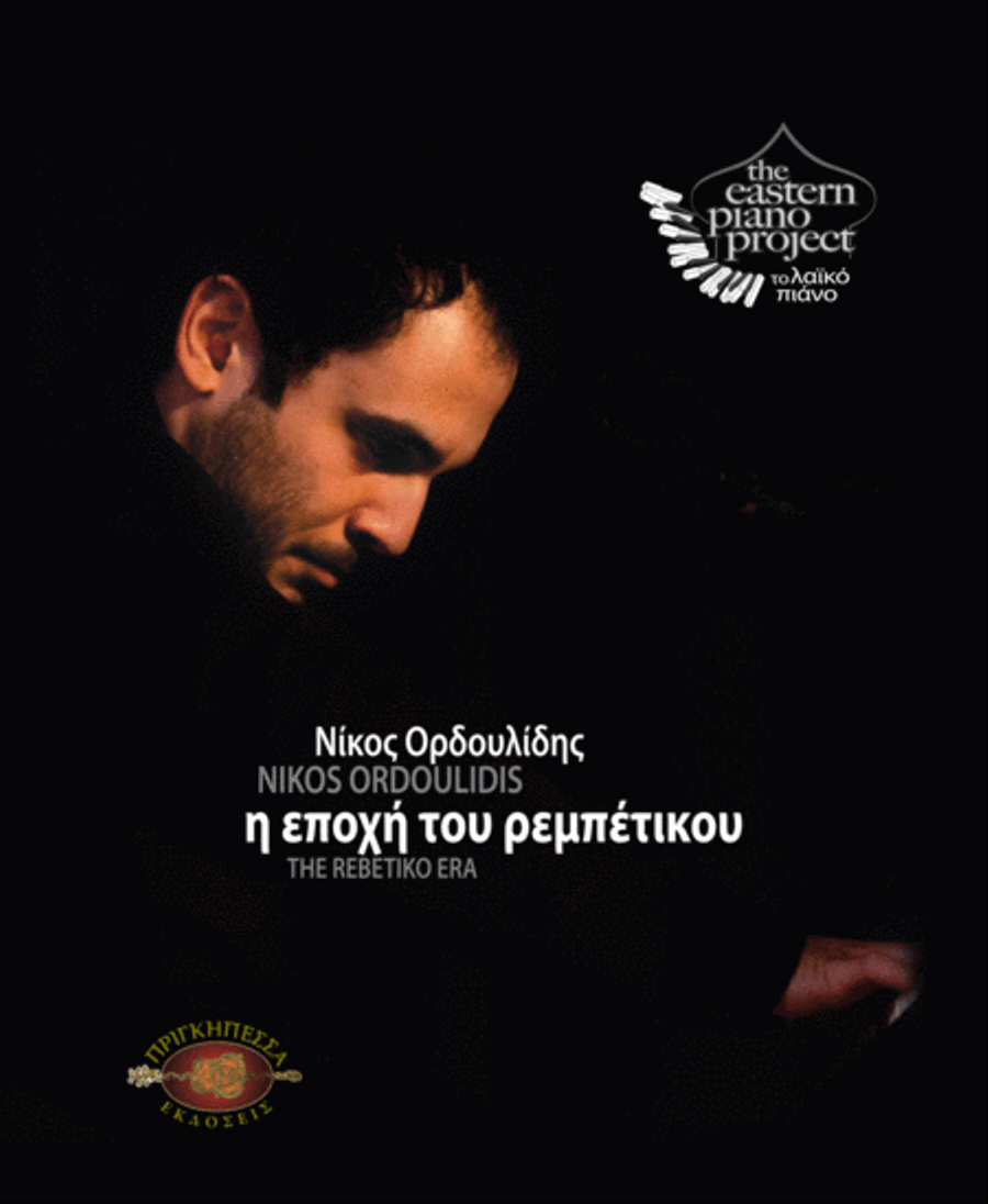 Czerny’s coat Piano Method scores gallery preview page 1