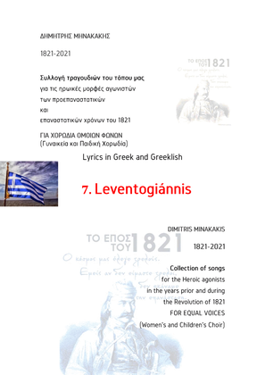 1821-2021 Collection of songs for Equal Voices.7.Leventogiánnis