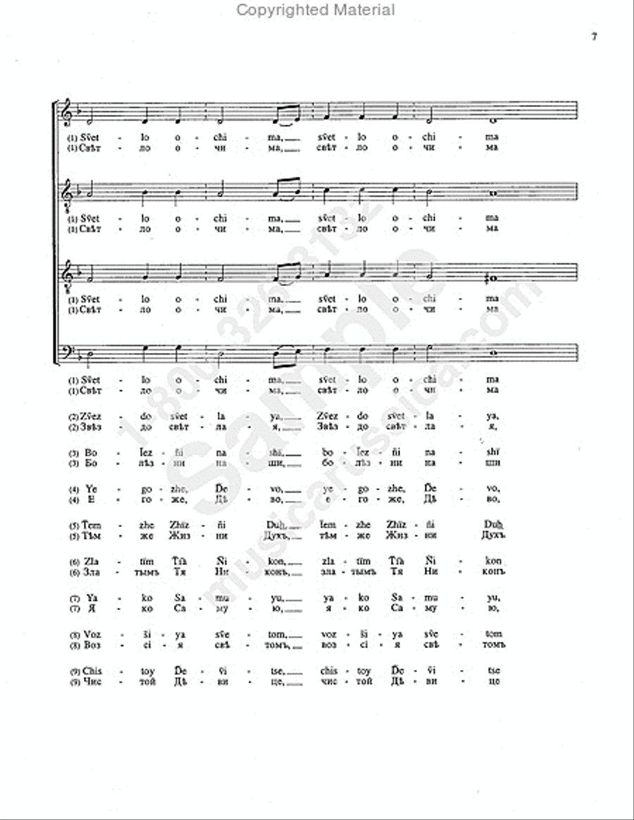 O Most Holy Maiden Mary O Most Holy Maiden Mary TTBB scores gallery preview page 6