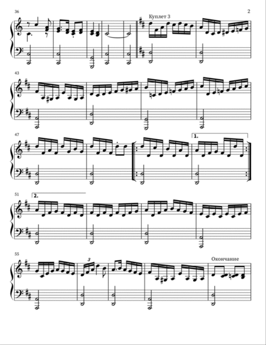 Joy to the World Piano, Vocal, Guitar scores gallery preview page 2