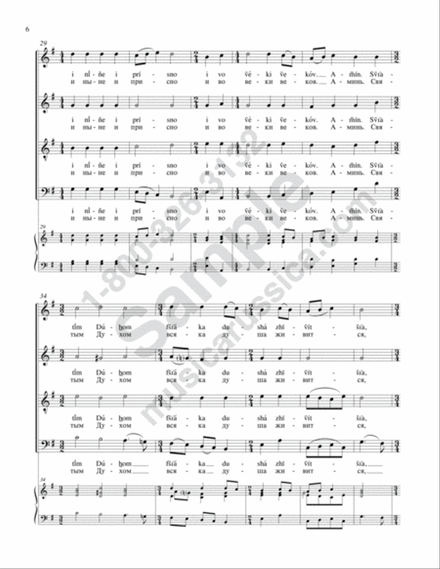 From My Youth From My Youth 4-Part scores gallery preview page 5