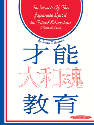 Book cover for In Search of the Japanese Spirit in Talent Education