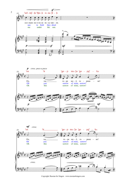 Tchaikovsky: Bride's Lament Op. 47 No 7 Original key. DICTION SCORE with IPA and translation