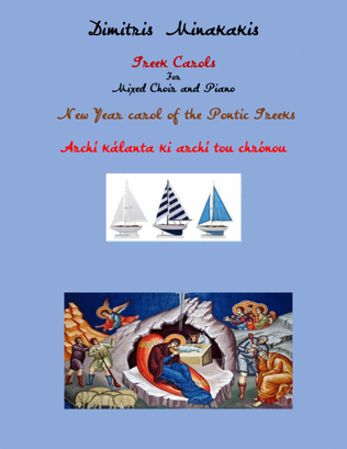 New Year carol of the Pontic Greeks for Mixed Choir and Piano
