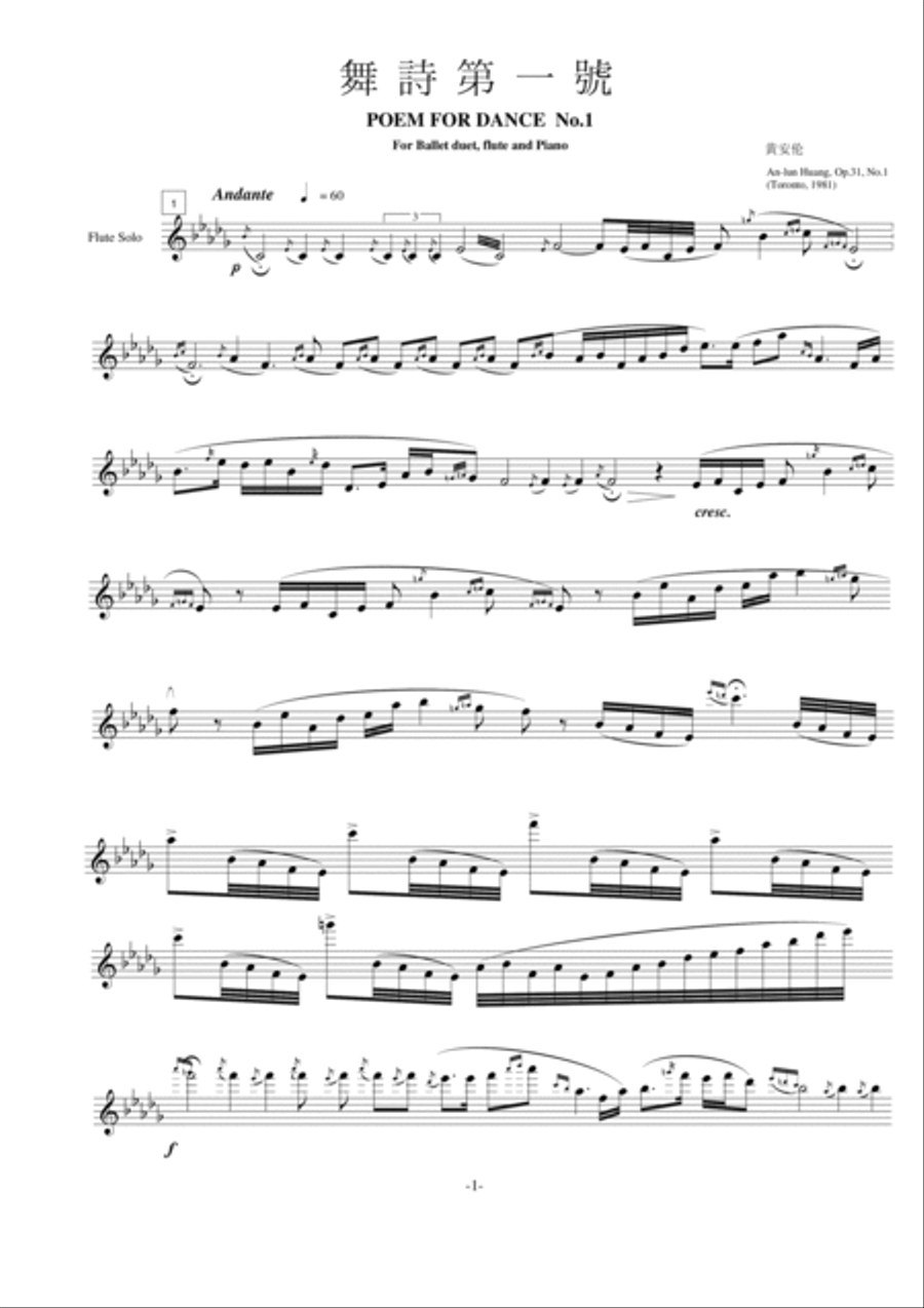 POEM FOR DANCE, op.31 No.1(1981) - A Duet For Flute solo and Piano Woodwind Duet scores gallery preview page 6