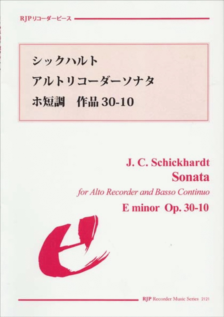 Sonata in E minor, Op.30-10