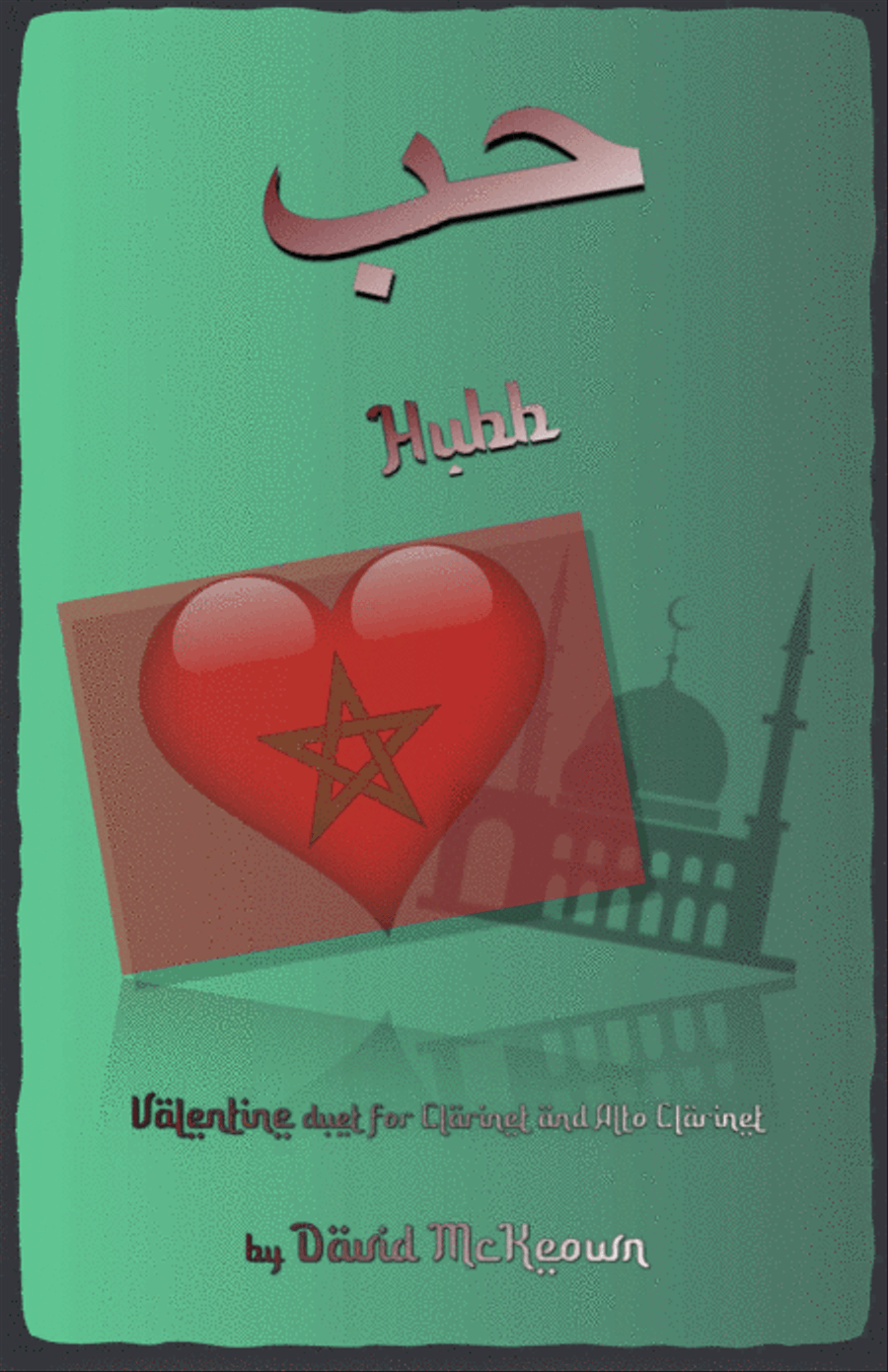 حب (Hubb, Arabic for Love), Clarinet and Alto Clarinet Duet Clarinet Duet scores gallery preview page 1
