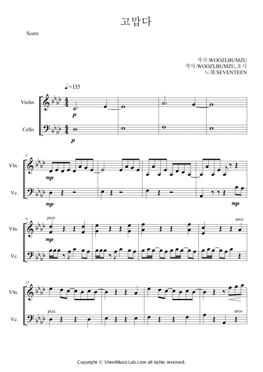Thanks String Duet scores gallery preview page 1